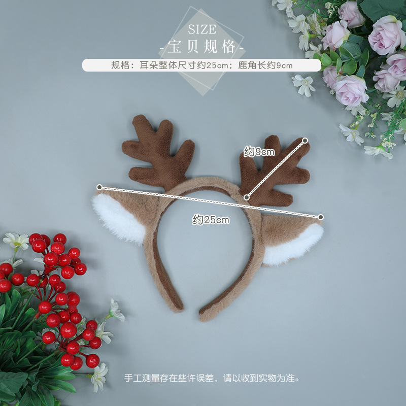 クリスマスコスチュームヘッドバンドトナカイ耳毛皮のようなスノ - Reindeer Antlers Headband のレビューと価格