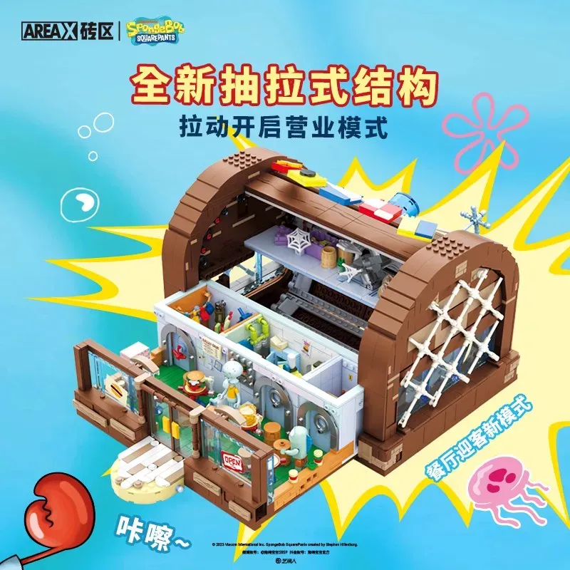 スポンジボブ クラスティクラブ エリアX ビルディングブロッ - Lego Set Technic のレビューと価格