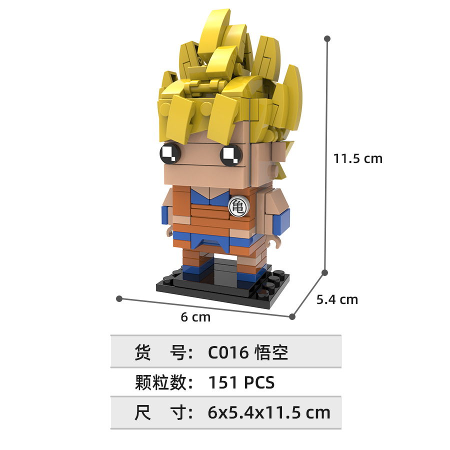 ドラゴンボールの組み立てブロック、ベジータ、孫悟空、漫画のキ - Lego Set Technic のレビューと価格